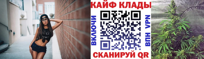 Виды наркоты Кинешма БУТИРАТ  Альфа ПВП  Меф мяу мяу  МАРИХУАНА 