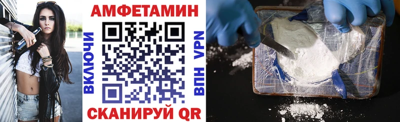 Амфетамин Premium  ОМГ ОМГ ТОР  Кинешма 