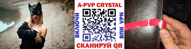 MEGA вход  Кинешма  APVP крисы CK 