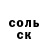 Альфа ПВП кристаллы Isa kawaii:3