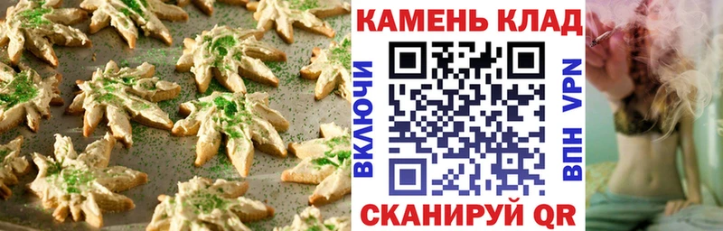 Еда ТГК конопля  сайты даркнета как зайти  Кинешма  MEGA ссылки 