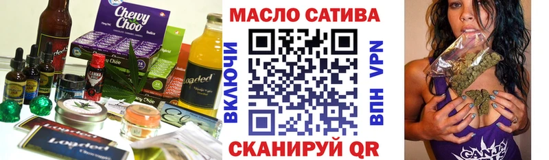Печенье с ТГК конопля Кинешма
