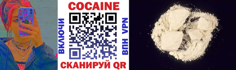 что такое наркотик  Кинешма  COCAIN 98% 