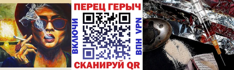 ГЕРОИН Афган  Кинешма 