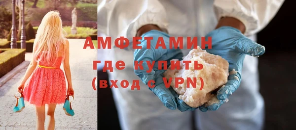 герыч Белоозёрский
