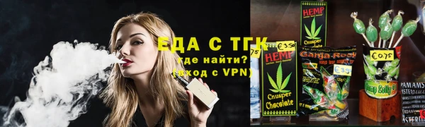 мяу мяу мука Белокуриха