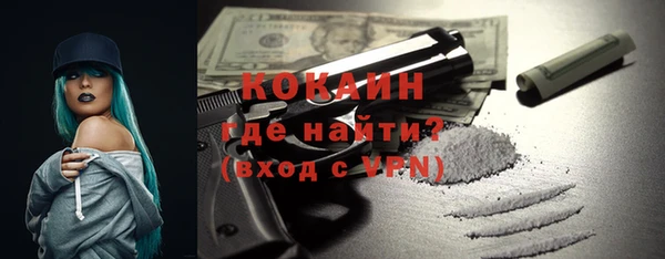 мяу мяу мука Белокуриха