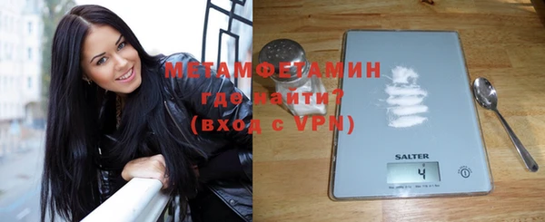 мяу мяу мука Белокуриха
