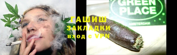 мяу мяу мука Белокуриха