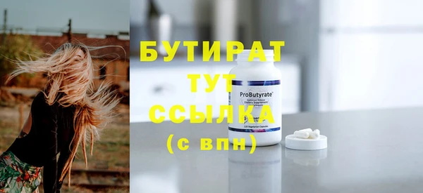 мяу мяу мука Белокуриха