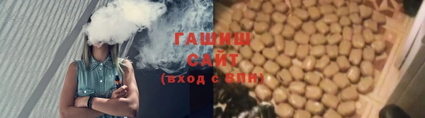 мяу мяу мука Белокуриха