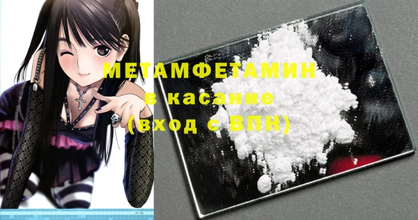 герыч Белоозёрский