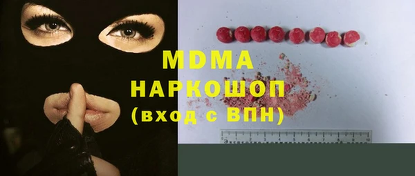мефедрон Пролетарск