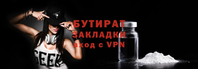 метадон Беломорск
