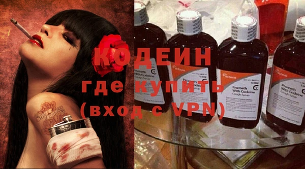 герыч Белоозёрский