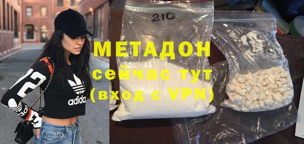 метадон Беломорск