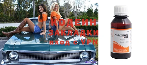 мяу мяу мука Белокуриха