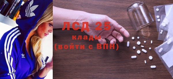 мяу мяу мука Белокуриха
