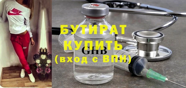 герыч Белоозёрский