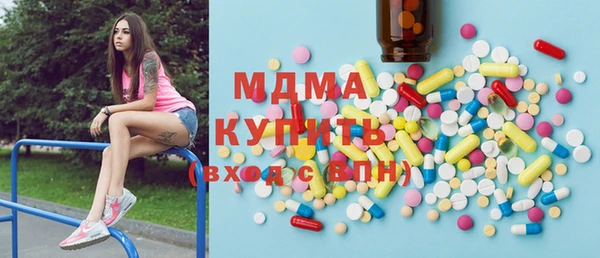 мяу мяу мука Белокуриха