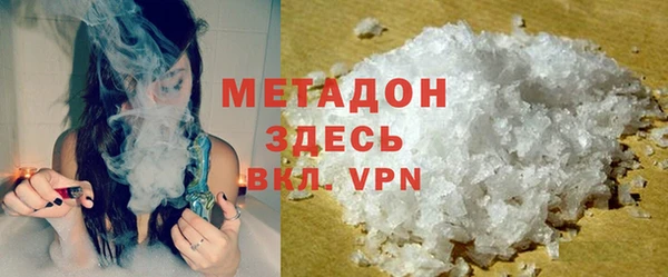 мяу мяу мука Белокуриха