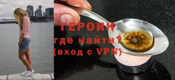 герыч Белоозёрский
