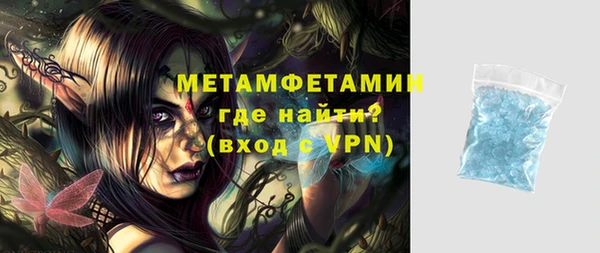 мяу мяу мука Белокуриха