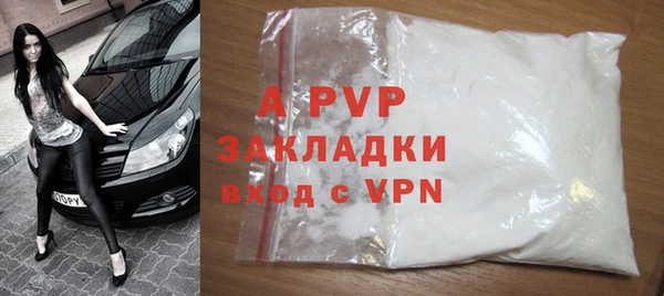 герыч Белоозёрский