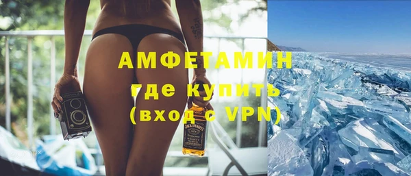 мяу мяу мука Белокуриха