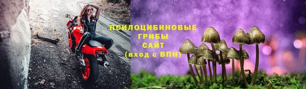 герыч Белоозёрский