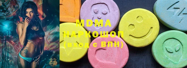 герыч Белоозёрский