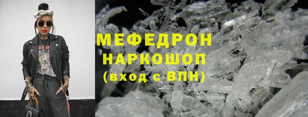мяу мяу мука Белокуриха