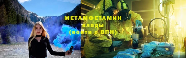 метадон Беломорск