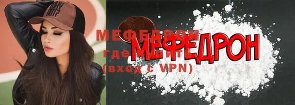 метадон Беломорск