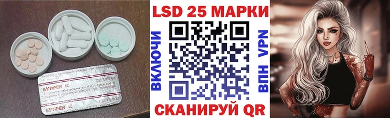где найти наркотики  Кинешма  LSD-25 экстази ecstasy 