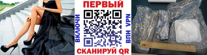 Метамфетамин пудра  гидра сайт  Кинешма 