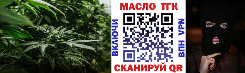 ТГК жижа  гидра ссылки  Кинешма 